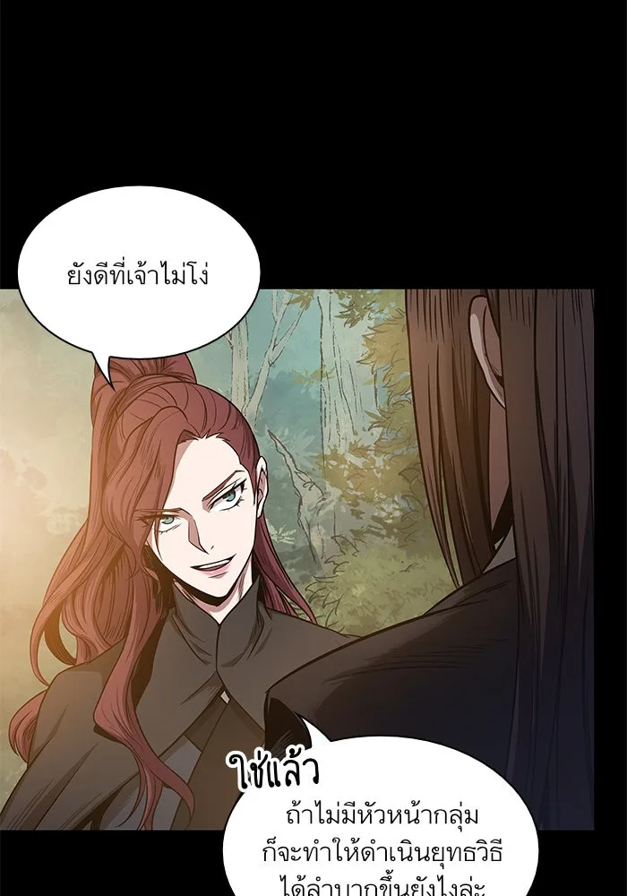 Nano Machine นาโนมาชิน ตอนที่ 23 หน้า 19