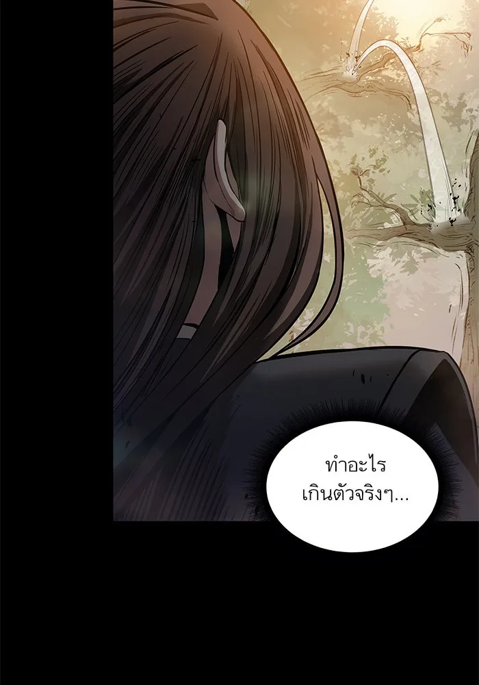 Nano Machine นาโนมาชิน ตอนที่ 23 หน้า 25