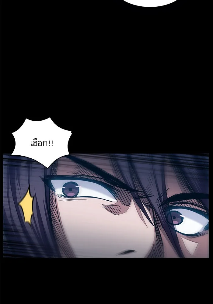 Nano Machine นาโนมาชิน ตอนที่ 23 หน้า 44