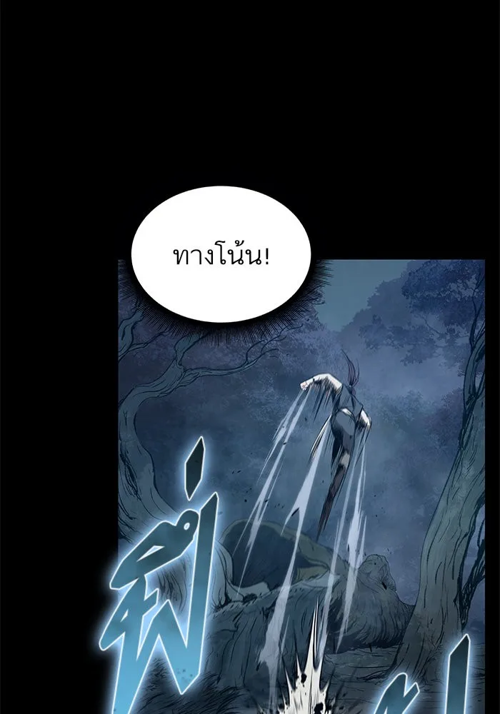 Nano Machine นาโนมาชิน ตอนที่ 23 หน้า 45
