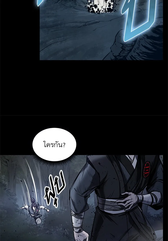 Nano Machine นาโนมาชิน ตอนที่ 23 หน้า 46