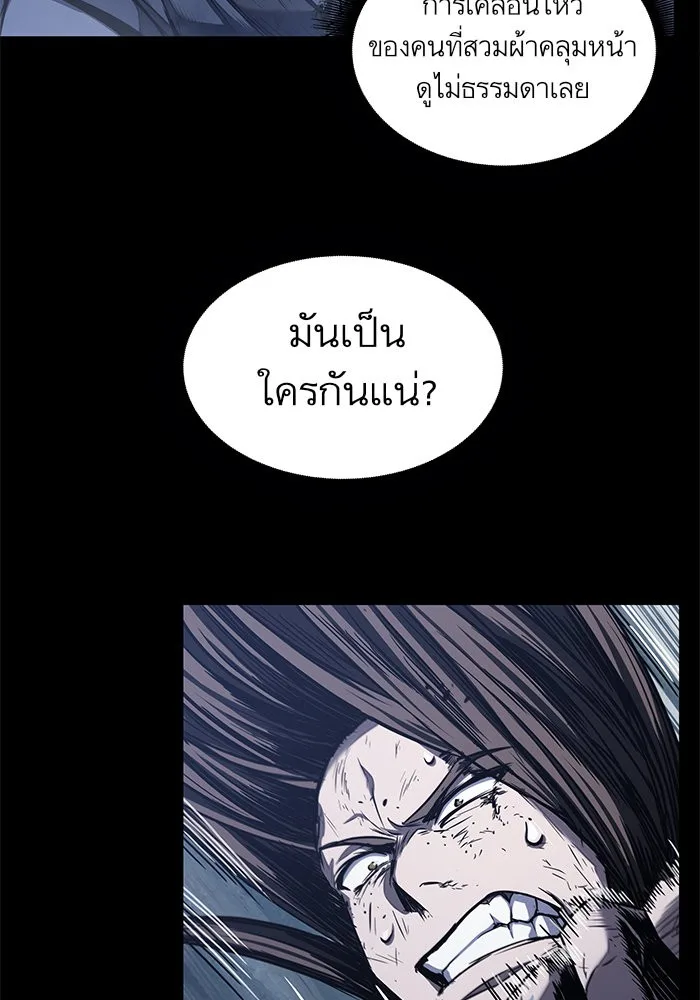 Nano Machine นาโนมาชิน ตอนที่ 23 หน้า 58