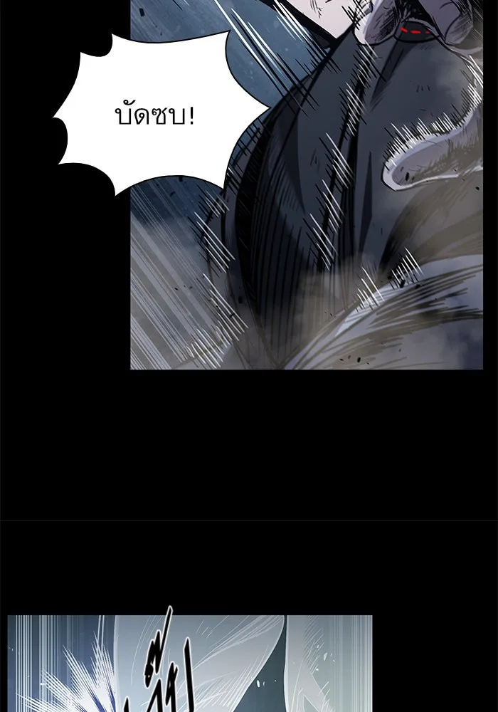 Nano Machine นาโนมาชิน ตอนที่ 23 หน้า 59