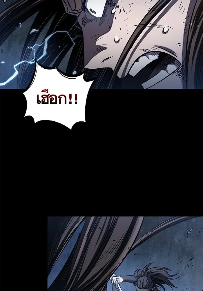 Nano Machine นาโนมาชิน ตอนที่ 23 หน้า 61