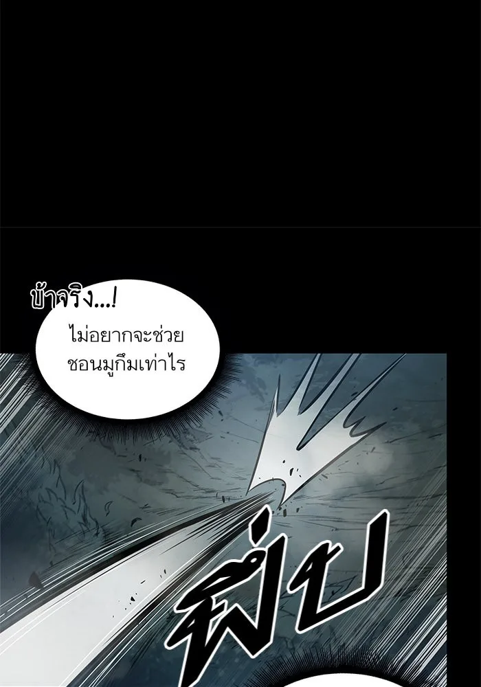 Nano Machine นาโนมาชิน ตอนที่ 23 หน้า 65