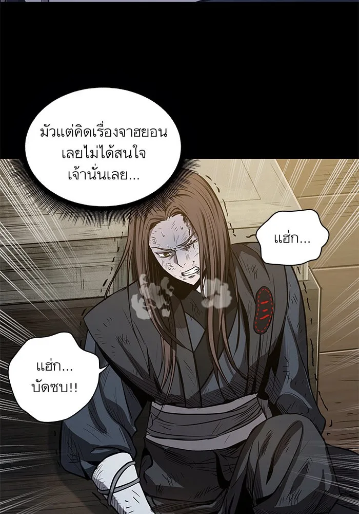 Nano Machine นาโนมาชิน ตอนที่ 23 หน้า 90