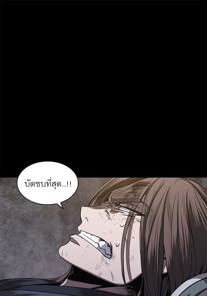 Nano Machine นาโนมาชิน ตอนที่ 24 หน้า 1