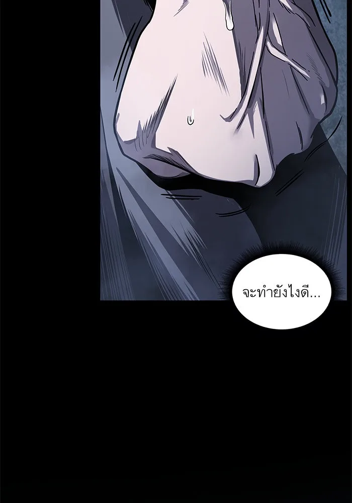 Nano Machine นาโนมาชิน ตอนที่ 24 หน้า 100
