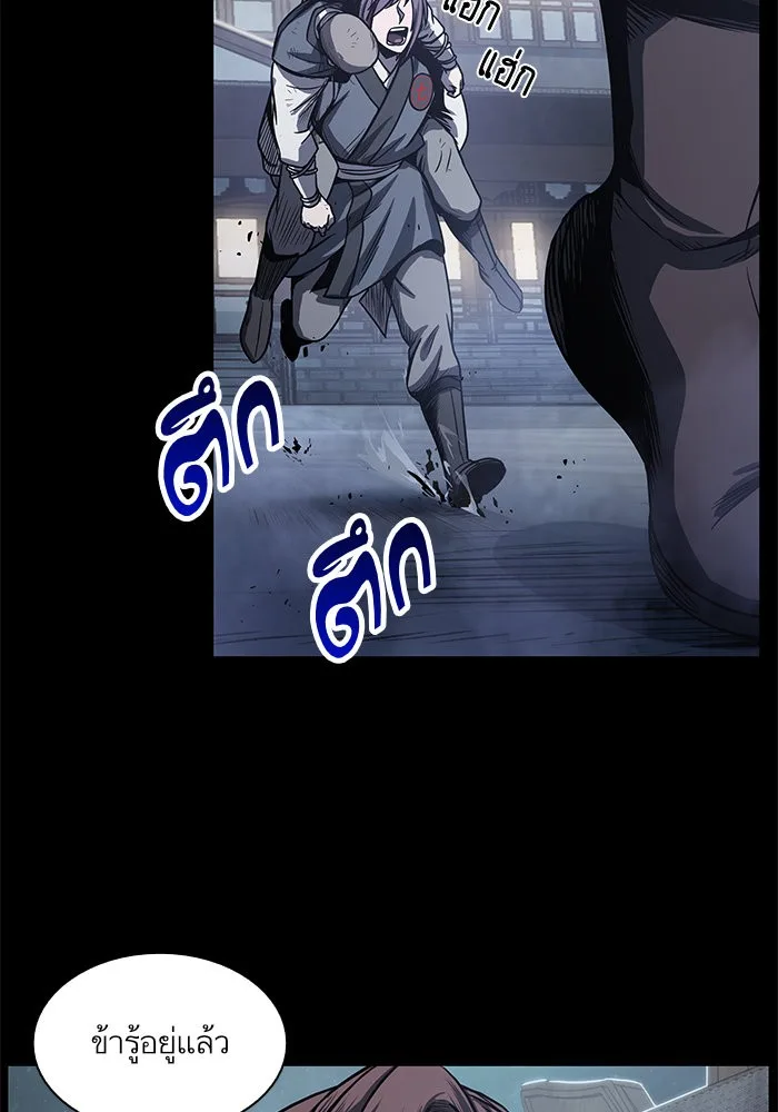 Nano Machine นาโนมาชิน ตอนที่ 24 หน้า 11