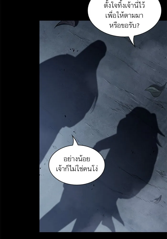 Nano Machine นาโนมาชิน ตอนที่ 24 หน้า 13