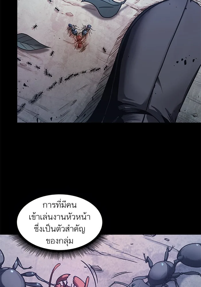 Nano Machine นาโนมาชิน ตอนที่ 24 หน้า 27