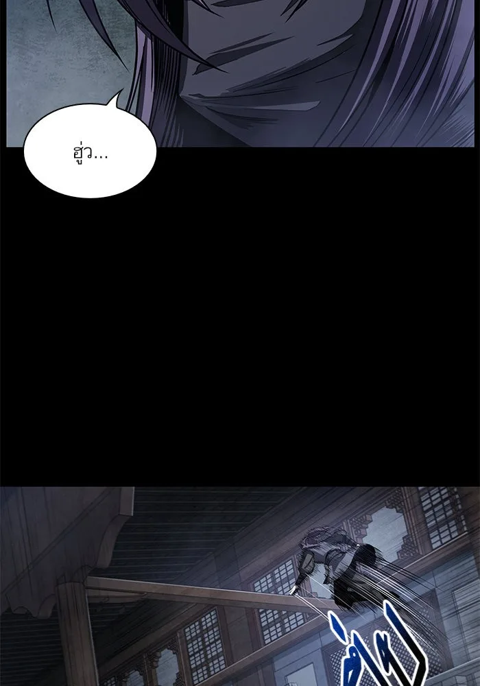 Nano Machine นาโนมาชิน ตอนที่ 24 หน้า 68