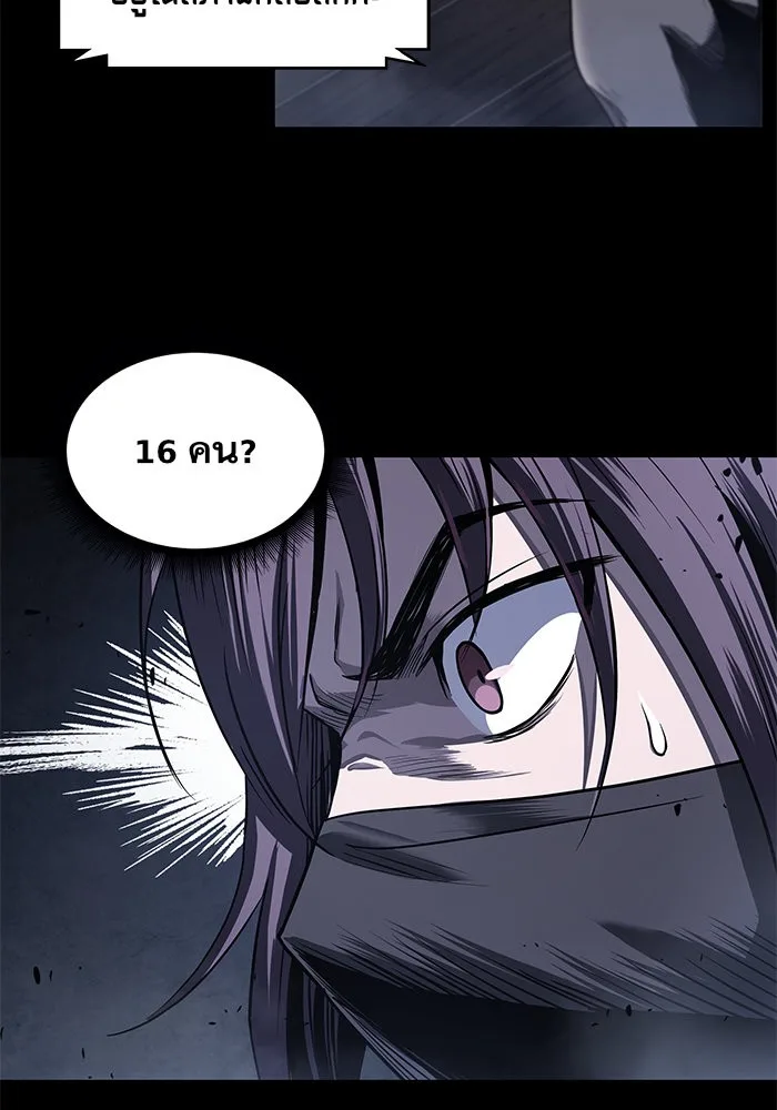 Nano Machine นาโนมาชิน ตอนที่ 24 หน้า 96