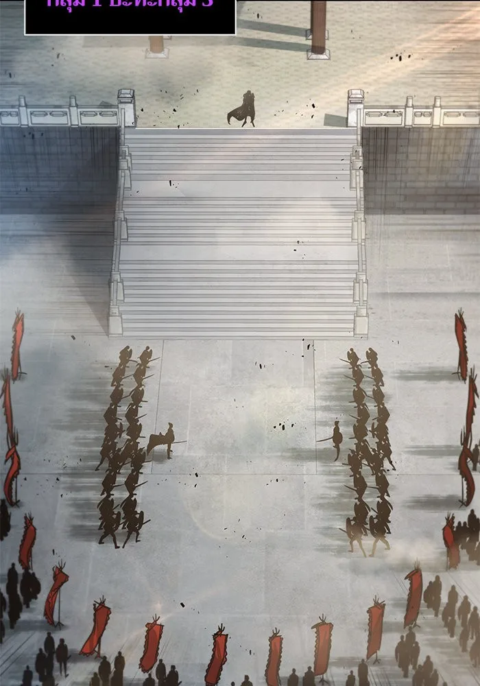 Nano Machine นาโนมาชิน ตอนที่ 25 หน้า 16