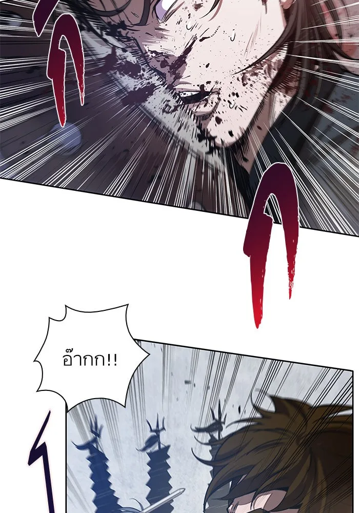 Nano Machine นาโนมาชิน ตอนที่ 25 หน้า 29