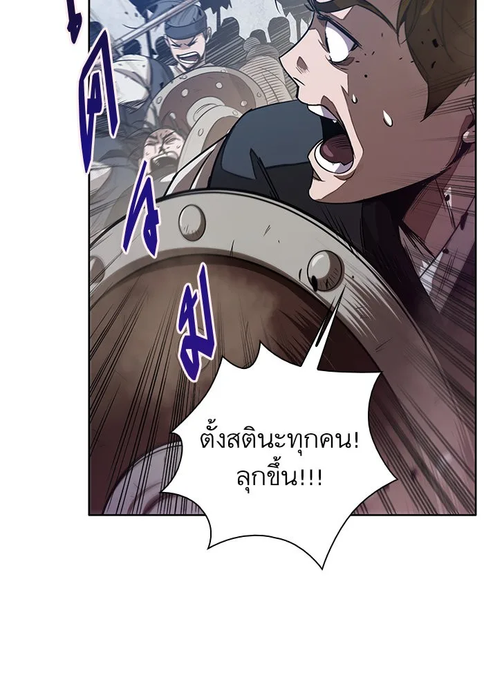 Nano Machine นาโนมาชิน ตอนที่ 25 หน้า 30