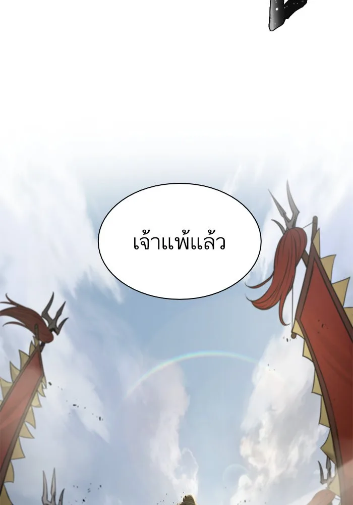 Nano Machine นาโนมาชิน ตอนที่ 25 หน้า 34