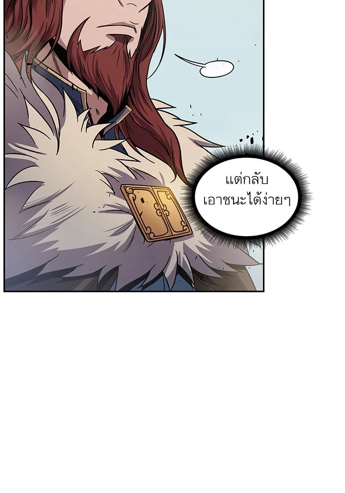 Nano Machine นาโนมาชิน ตอนที่ 25 หน้า 39