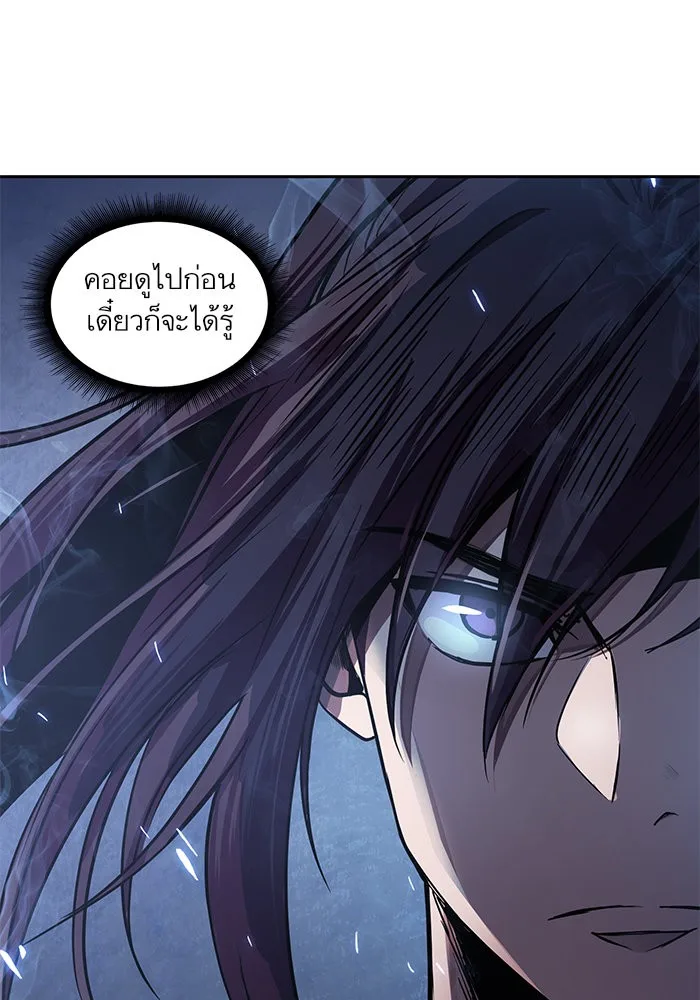 Nano Machine นาโนมาชิน ตอนที่ 25 หน้า 55