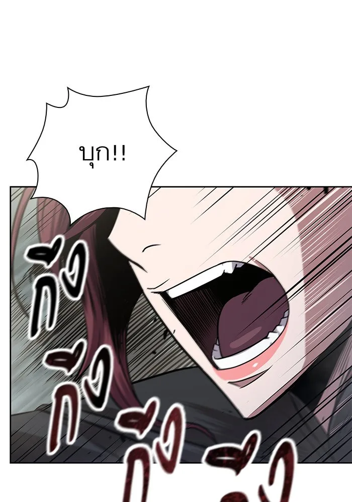 Nano Machine นาโนมาชิน ตอนที่ 25 หน้า 61