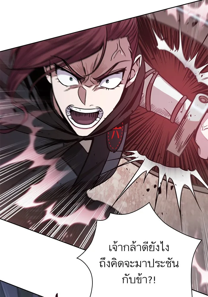 Nano Machine นาโนมาชิน ตอนที่ 25 หน้า 75