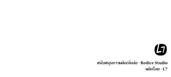 Nano Machine นาโนมาชิน ตอนที่ 25 หน้า 92