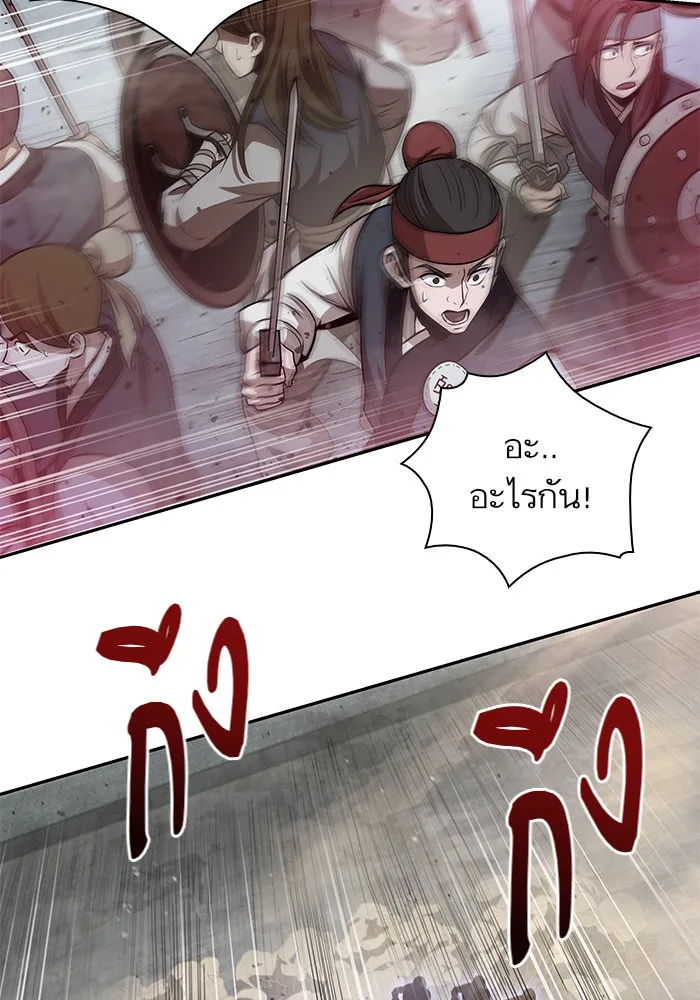 Nano Machine นาโนมาชิน ตอนที่ 26 หน้า 11