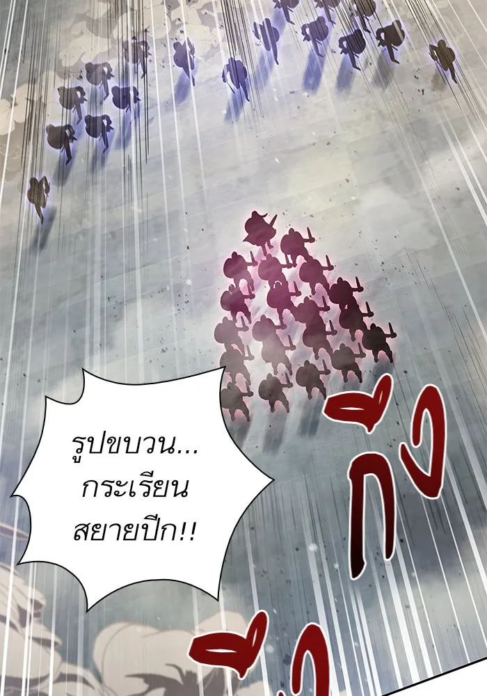Nano Machine นาโนมาชิน ตอนที่ 26 หน้า 12