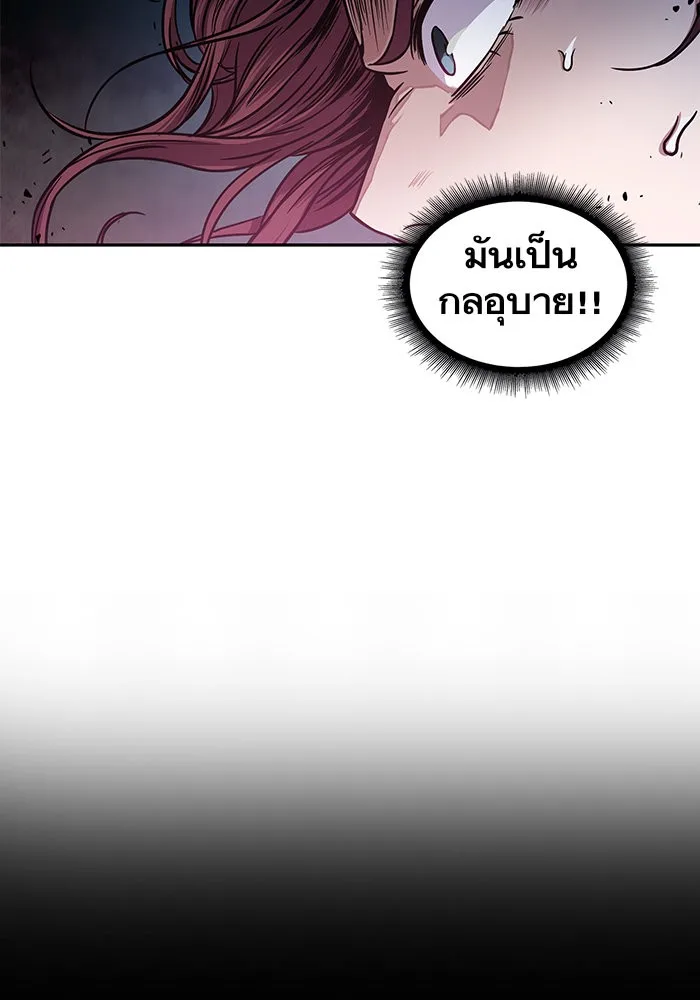 Nano Machine นาโนมาชิน ตอนที่ 26 หน้า 25