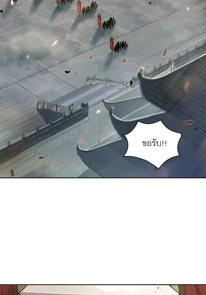Nano Machine นาโนมาชิน ตอนที่ 26 หน้า 77