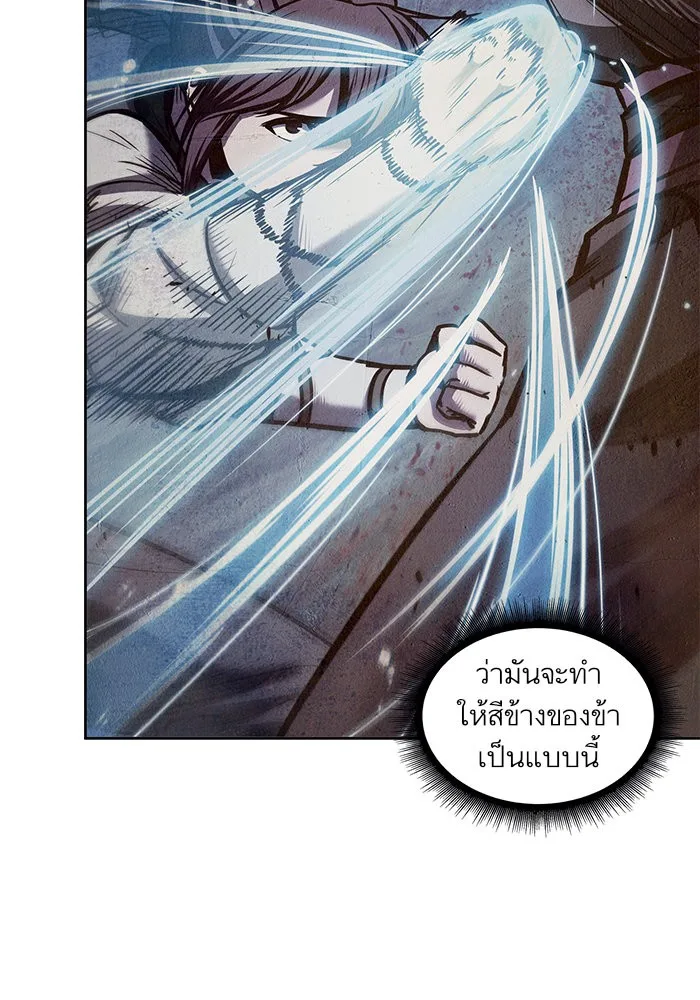 Nano Machine นาโนมาชิน ตอนที่ 26 หน้า 80