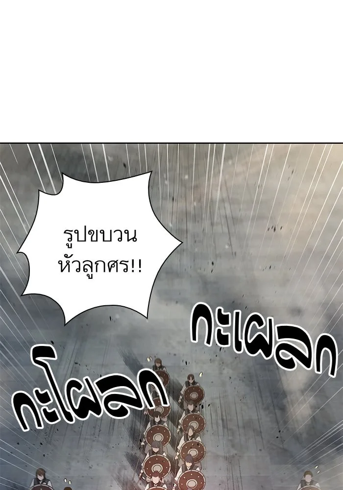 Nano Machine นาโนมาชิน ตอนที่ 26 หน้า 89
