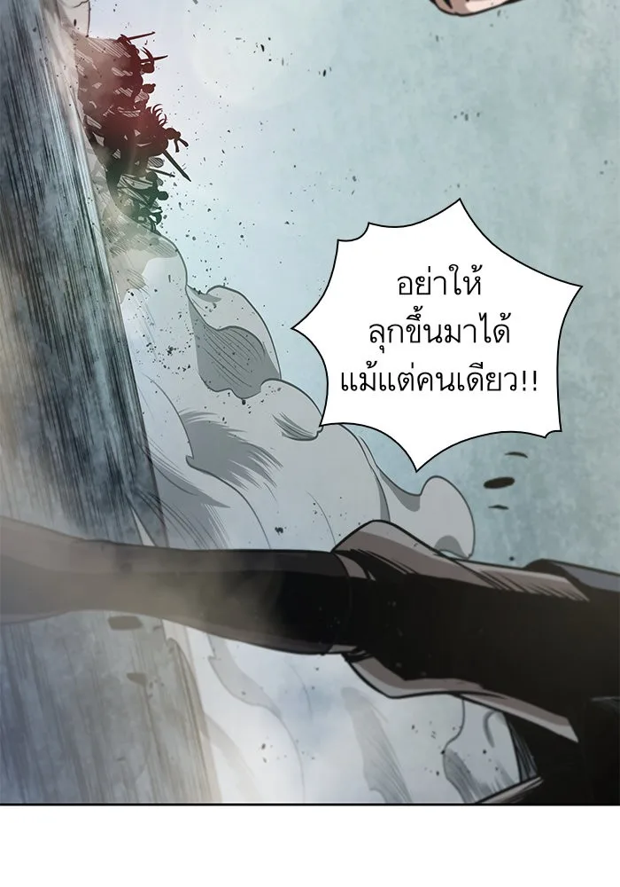Nano Machine นาโนมาชิน ตอนที่ 27 หน้า 10