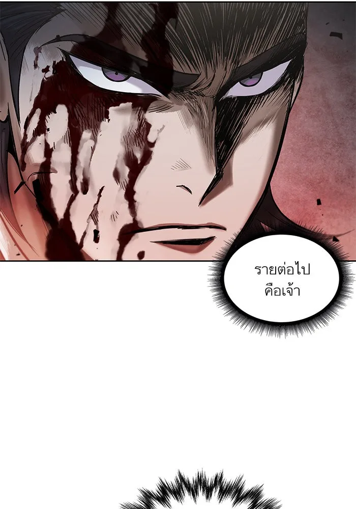Nano Machine นาโนมาชิน ตอนที่ 27 หน้า 15