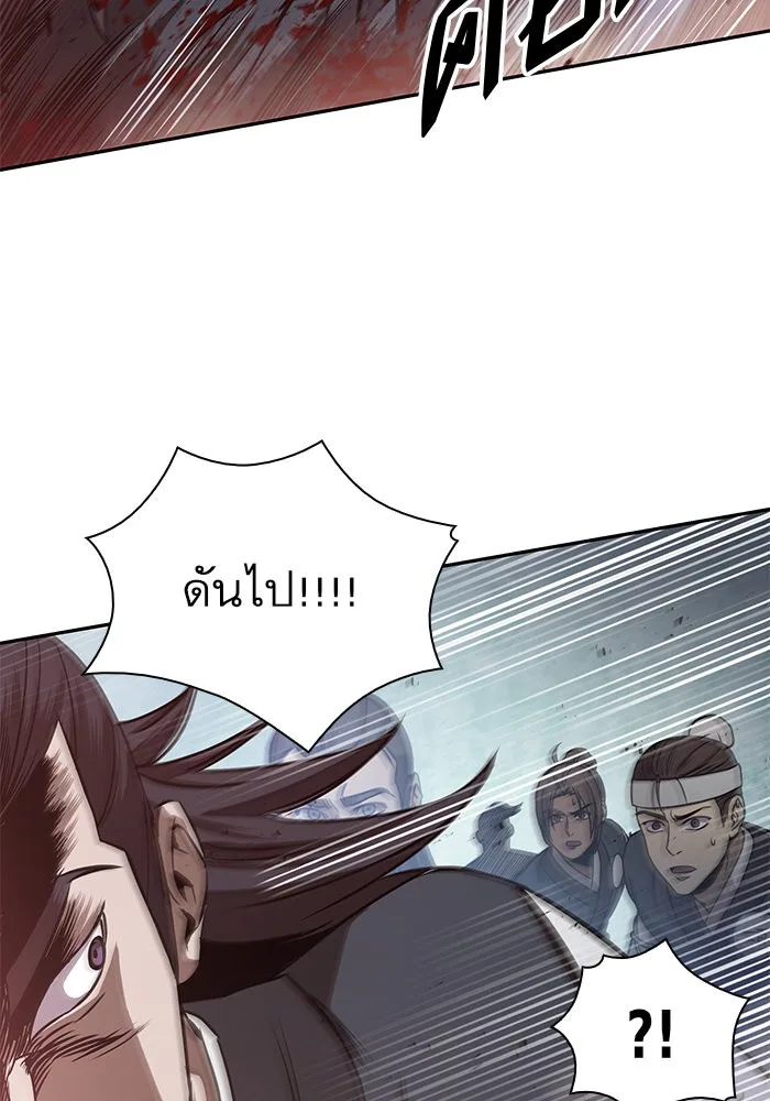 Nano Machine นาโนมาชิน ตอนที่ 27 หน้า 3