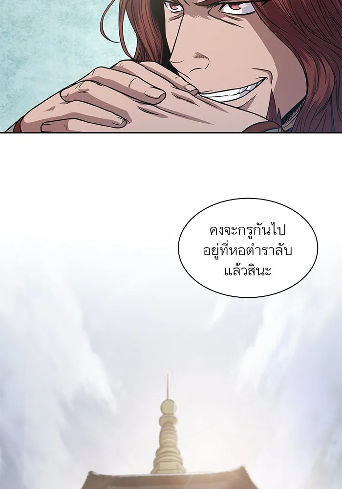 Nano Machine นาโนมาชิน ตอนที่ 27 หน้า 32