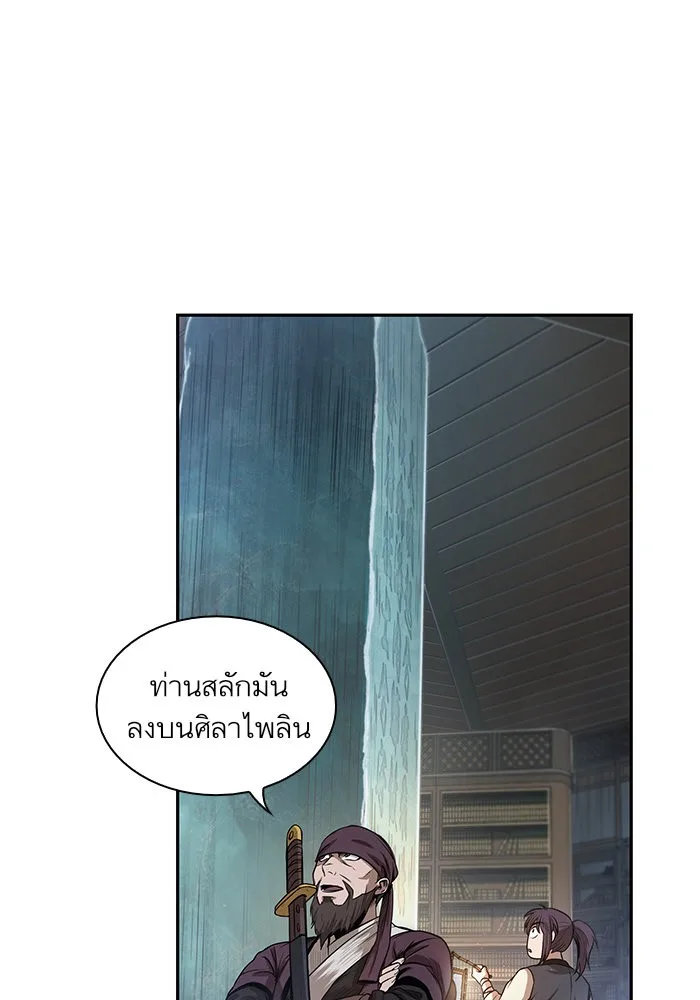Nano Machine นาโนมาชิน ตอนที่ 27 หน้า 68