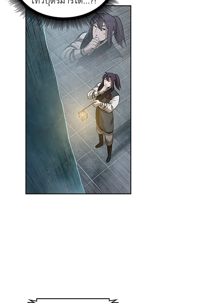 Nano Machine นาโนมาชิน ตอนที่ 27 หน้า 85