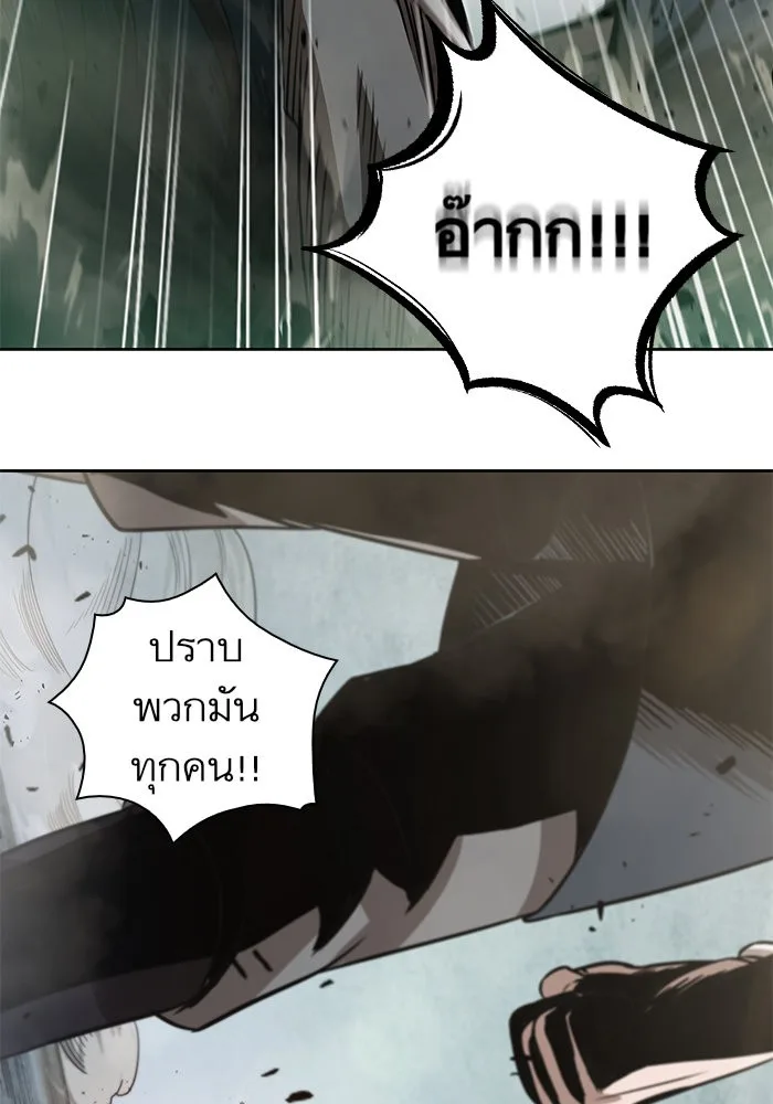 Nano Machine นาโนมาชิน ตอนที่ 27 หน้า 9