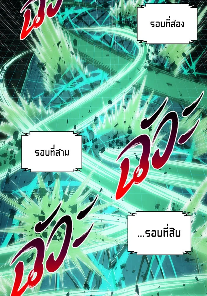 Nano Machine นาโนมาชิน ตอนที่ 28 หน้า 46