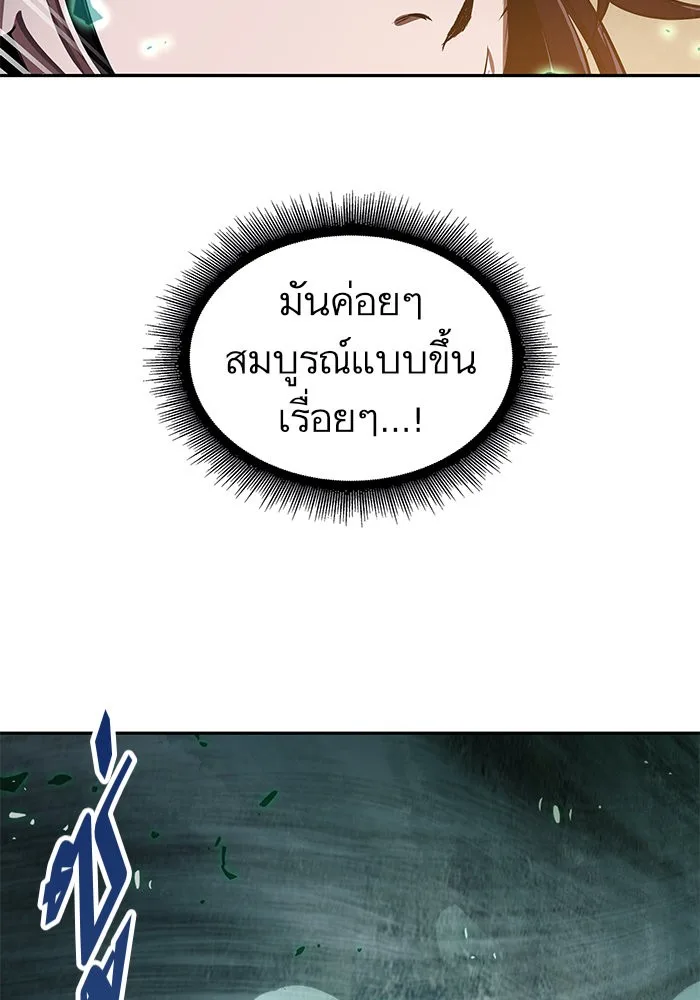 Nano Machine นาโนมาชิน ตอนที่ 28 หน้า 49