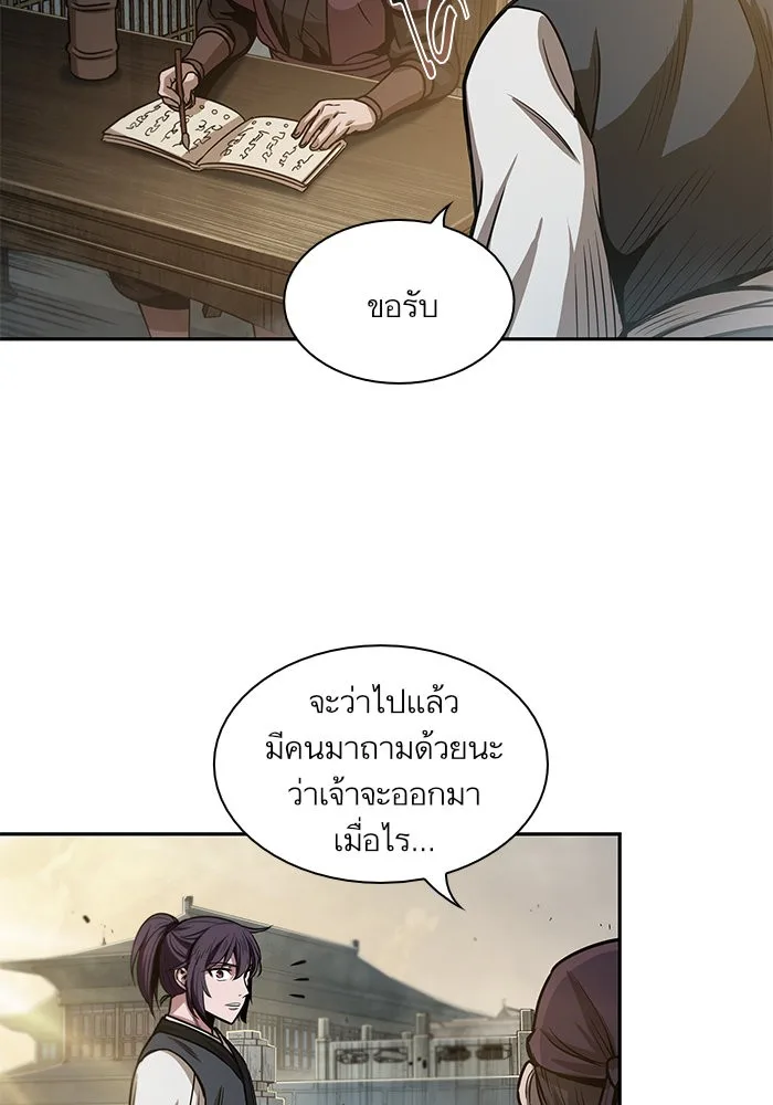Nano Machine นาโนมาชิน ตอนที่ 29 หน้า 19