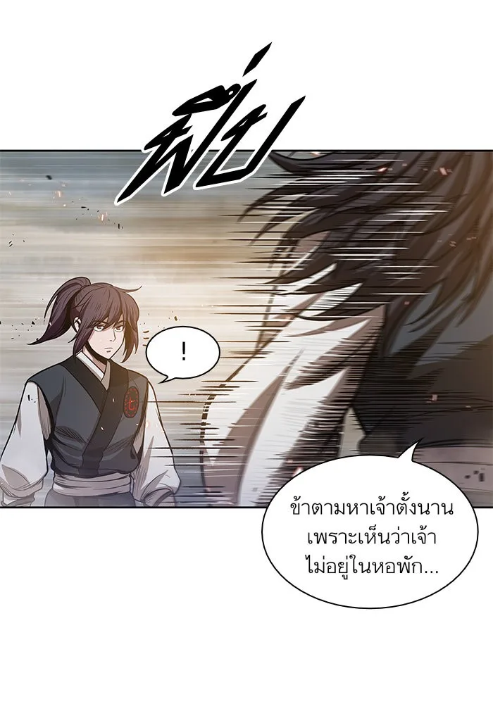 Nano Machine นาโนมาชิน ตอนที่ 29 หน้า 27