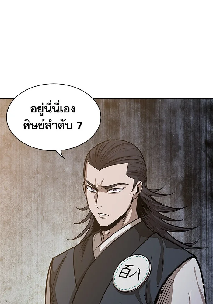 Nano Machine นาโนมาชิน ตอนที่ 29 หน้า 28