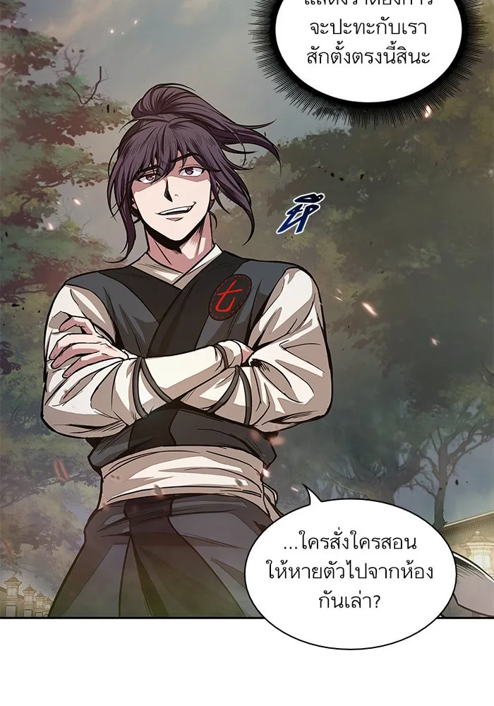 Nano Machine นาโนมาชิน ตอนที่ 29 หน้า 36