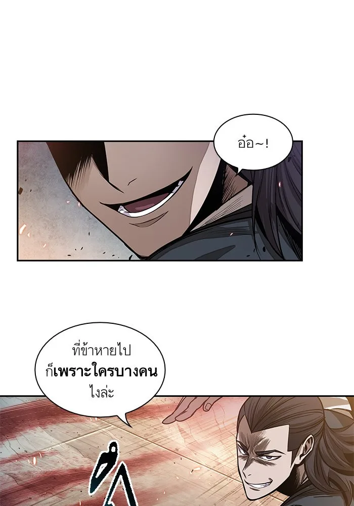 Nano Machine นาโนมาชิน ตอนที่ 29 หน้า 37