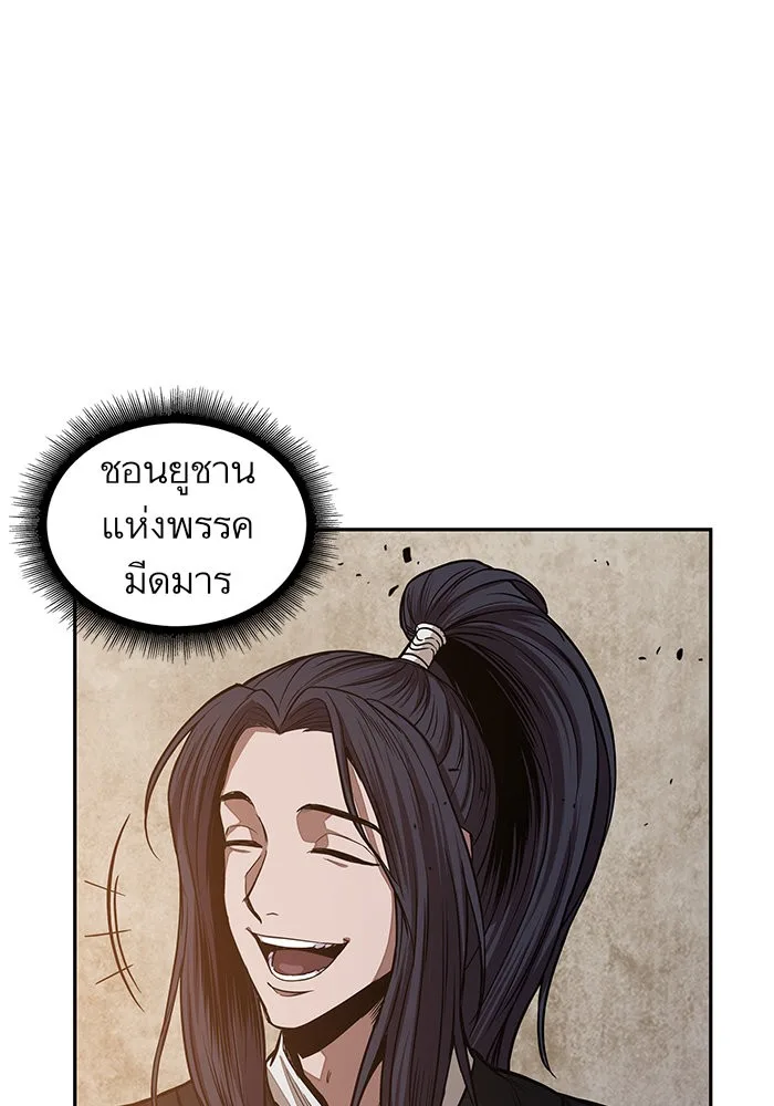 Nano Machine นาโนมาชิน ตอนที่ 29 หน้า 48