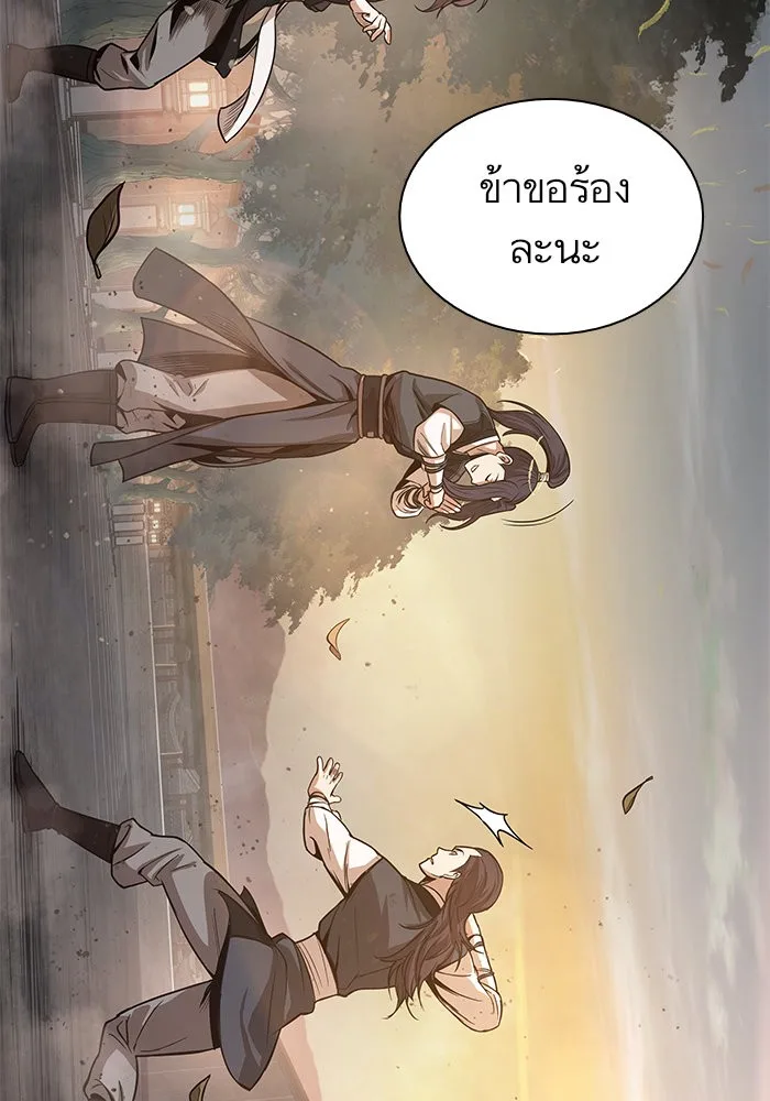 Nano Machine นาโนมาชิน ตอนที่ 29 หน้า 51