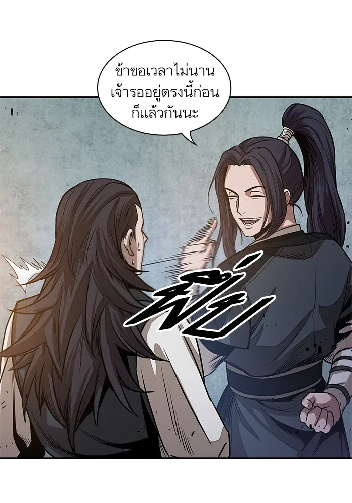 Nano Machine นาโนมาชิน ตอนที่ 29 หน้า 69