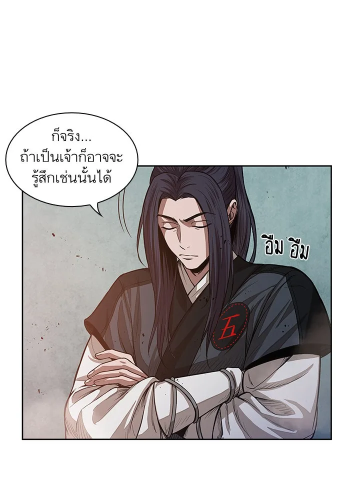 Nano Machine นาโนมาชิน ตอนที่ 29 หน้า 76